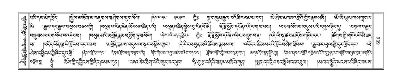 File:Terdzo-DZI-045.pdf