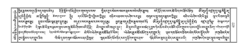 File:Terdzo-DZI-046.pdf