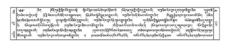 File:Terdzo-DZI-046.pdf