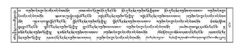 File:Terdzo-DZI-046.pdf