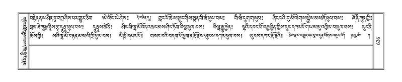 File:Terdzo-DZI-046.pdf