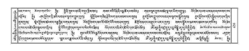 File:Terdzo-DZI-046.pdf