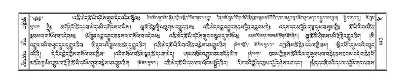 File:Terdzo-DZI-049.pdf