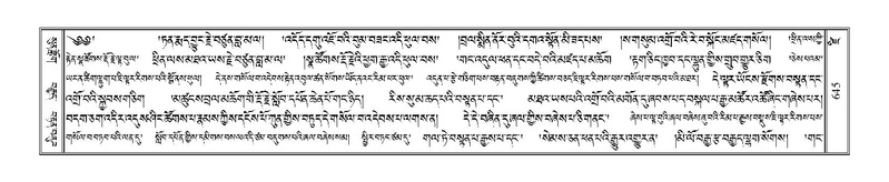 File:Terdzo-DZI-049.pdf