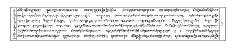 File:Terdzo-DZI-049.pdf