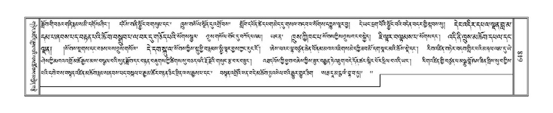 File:Terdzo-DZI-049.pdf