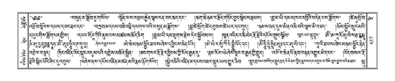 File:Terdzo-DZI-049.pdf