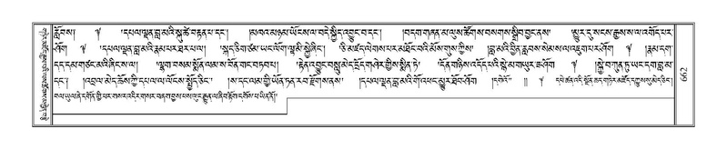 File:Terdzo-DZI-051.pdf