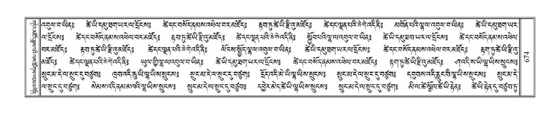 File:Terdzo-DZI-053.pdf