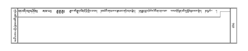 File:Terdzo-DZI-056.pdf