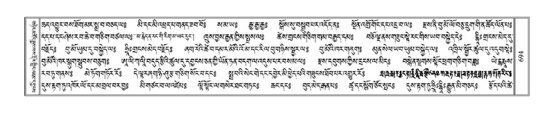 File:Terdzo-DZI-056.pdf