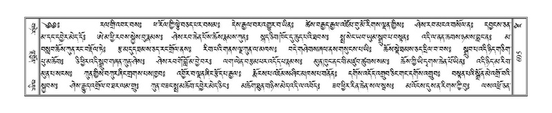 File:Terdzo-DZI-056.pdf