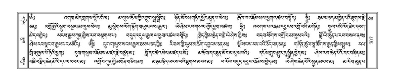 File:Terdzo-DZI-057.pdf