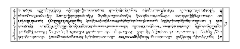 File:Terdzo-DZI-057.pdf