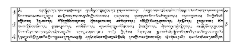 File:Terdzo-DZI-057.pdf