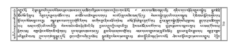 File:Terdzo-DZI-057.pdf