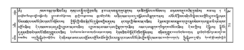 File:Terdzo-DZI-057.pdf