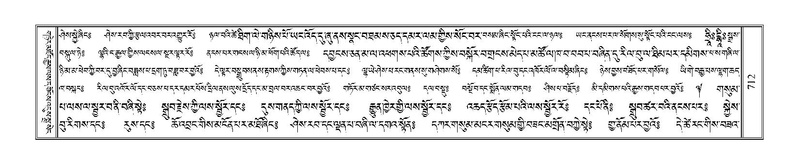 File:Terdzo-DZI-057.pdf