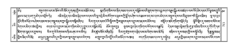 File:Terdzo-DZI-057.pdf