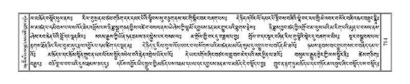 File:Terdzo-DZI-057.pdf