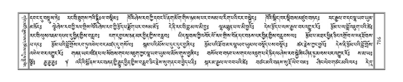 File:Terdzo-DZI-057.pdf