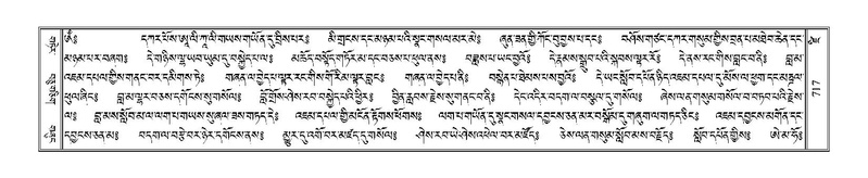 File:Terdzo-DZI-057.pdf