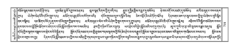 File:Terdzo-DZI-057.pdf