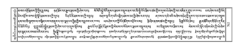 File:Terdzo-DZI-057.pdf