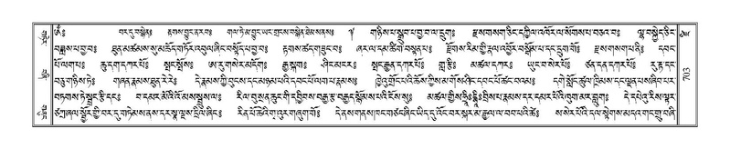 File:Terdzo-DZI-057.pdf