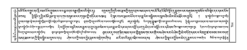 File:Terdzo-DZI-057.pdf