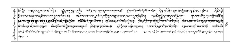 File:Terdzo-DZI-058.pdf