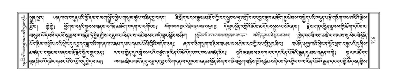 File:Terdzo-DZI-058.pdf