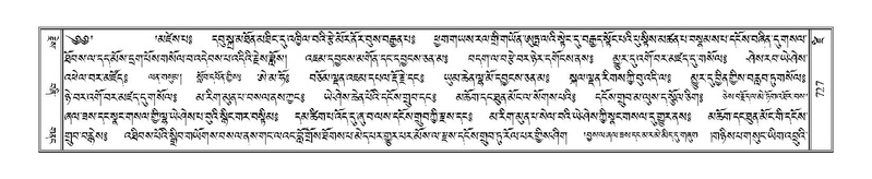 File:Terdzo-DZI-058.pdf