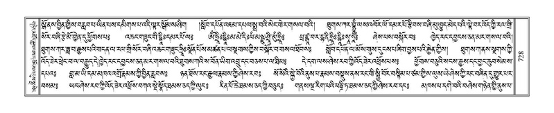 File:Terdzo-DZI-058.pdf