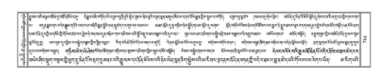 File:Terdzo-DZI-060.pdf