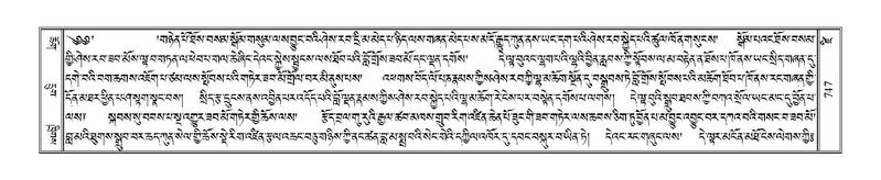 File:Terdzo-DZI-060.pdf