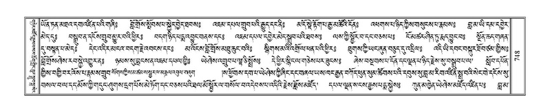 File:Terdzo-DZI-060.pdf