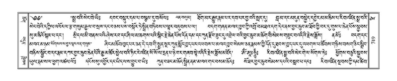 File:Terdzo-DZI-060.pdf