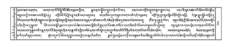 File:Terdzo-DZI-060.pdf