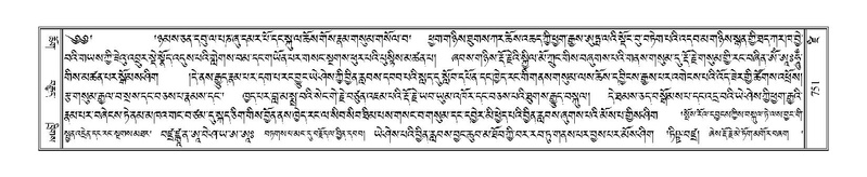 File:Terdzo-DZI-060.pdf