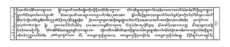 File:Terdzo-DZI-060.pdf