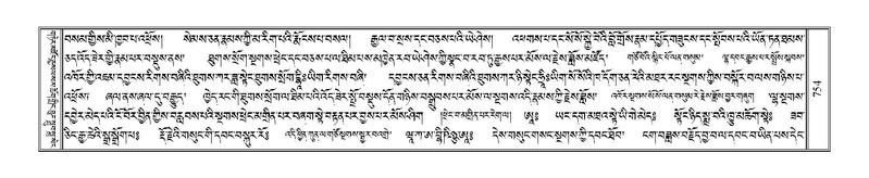 File:Terdzo-DZI-060.pdf