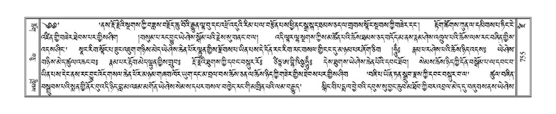 File:Terdzo-DZI-060.pdf