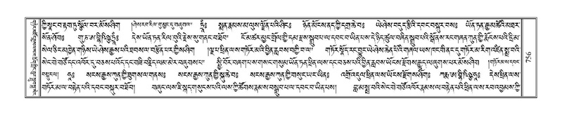 File:Terdzo-DZI-060.pdf