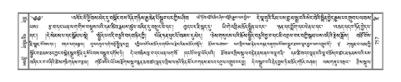 File:Terdzo-DZI-060.pdf