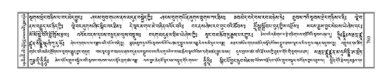 File:Terdzo-DZI-060.pdf