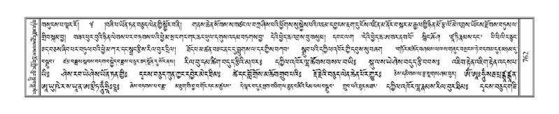 File:Terdzo-DZI-060.pdf