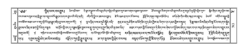 File:Terdzo-DZI-060.pdf