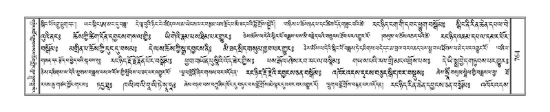 File:Terdzo-DZI-060.pdf