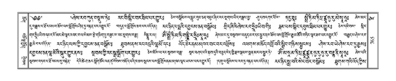 File:Terdzo-DZI-060.pdf